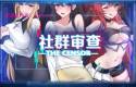 【像素互动SLG_中文_动态】社群审查DX V4.0.13 STEAM官方中文步兵版+存档 [更新]【电脑_1.9G】