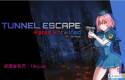 【精品RPG_中文_动态】TUNNEL ESCAPE FE番外官方中文版[更新_战斗H]【电脑_2.9G】
