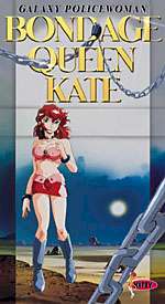 Nessa no Wakusei [21.07.1994 till 25.03.1995][OVA, 2 episodes][a933]a933.jpg