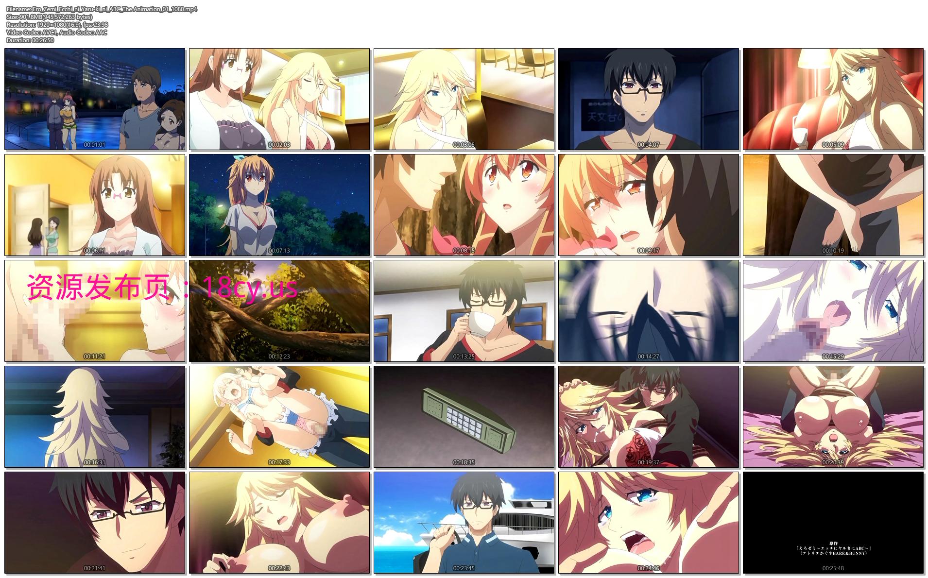 Ero_Zemi_Ecchi_ni_Yaru-ki_ni_ABC_The Animation_01_1080.png