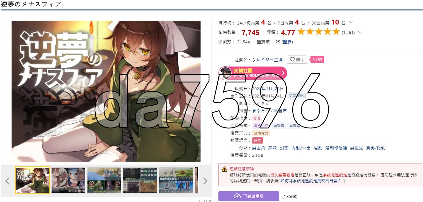 3-23c5da5dc68aa51bf.jpg