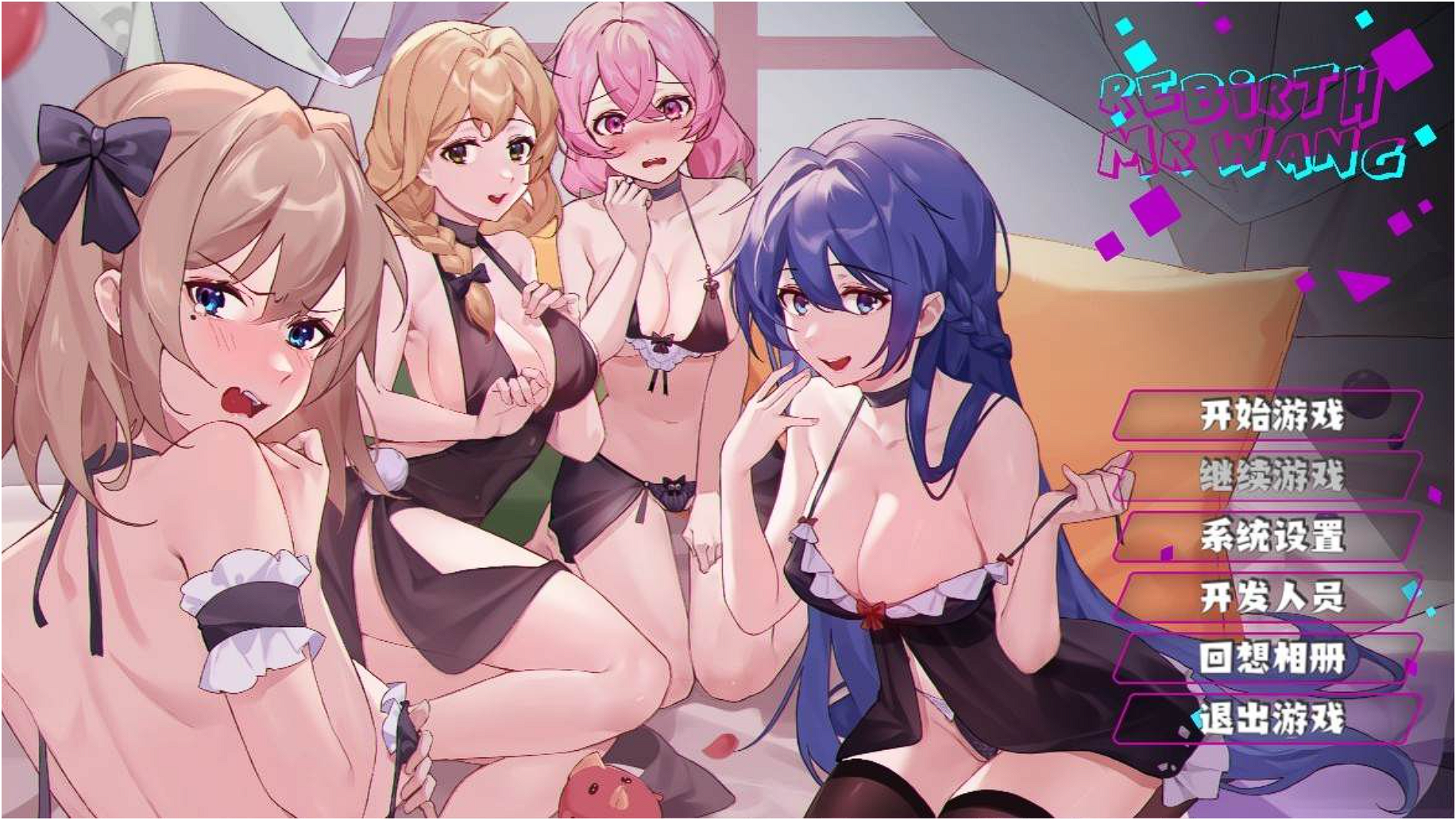 屏幕截图 2025-02-24 190528.png
