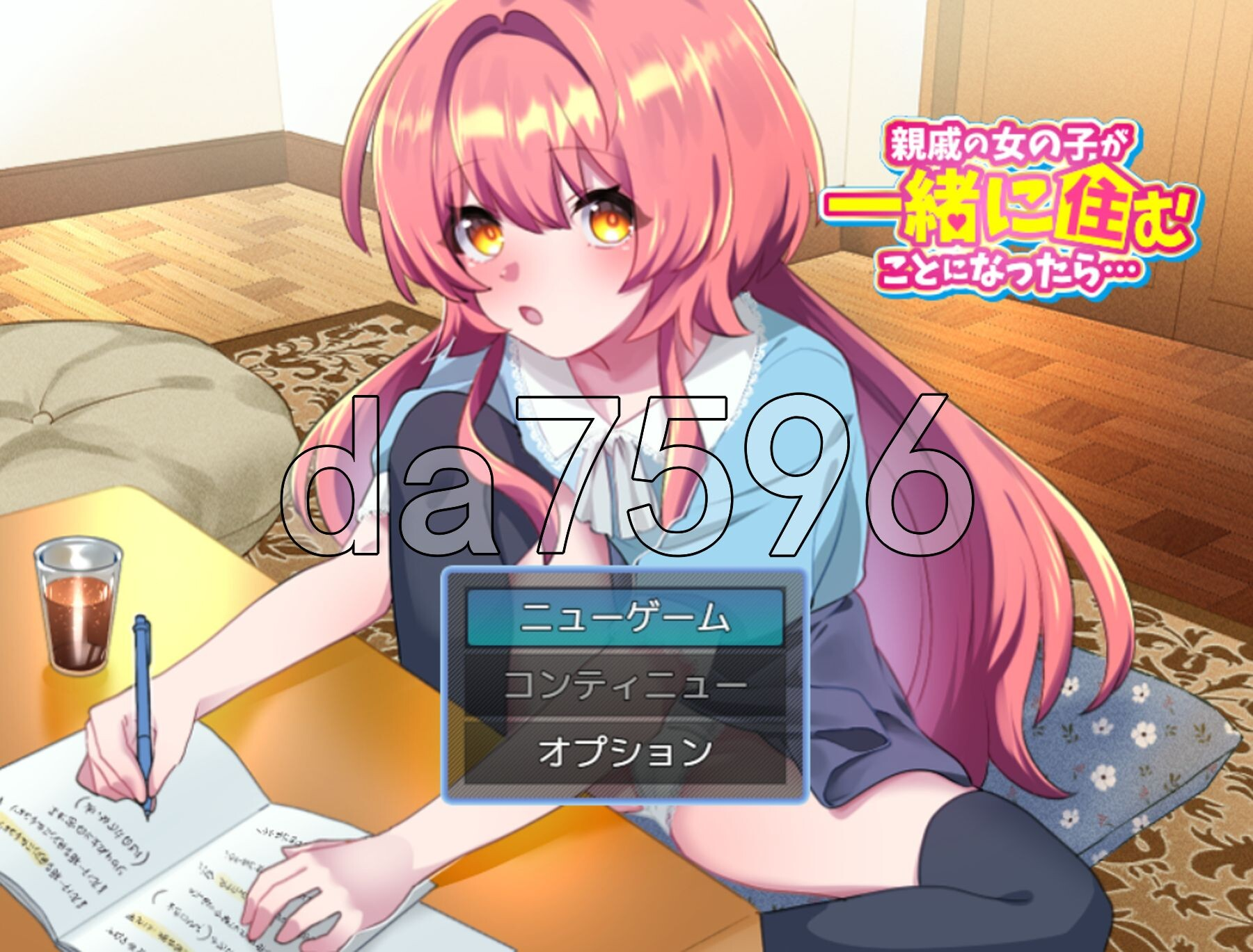 IW(A5_3]12(VMW%P%_MWTW3.png