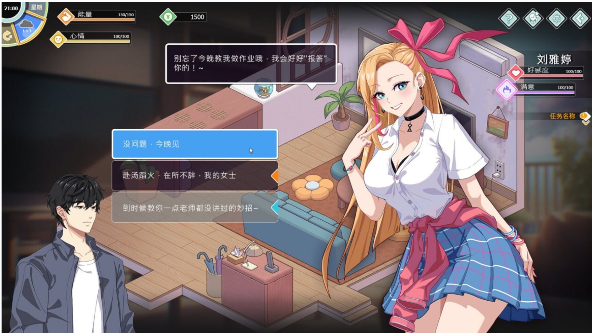 0250301144135.png