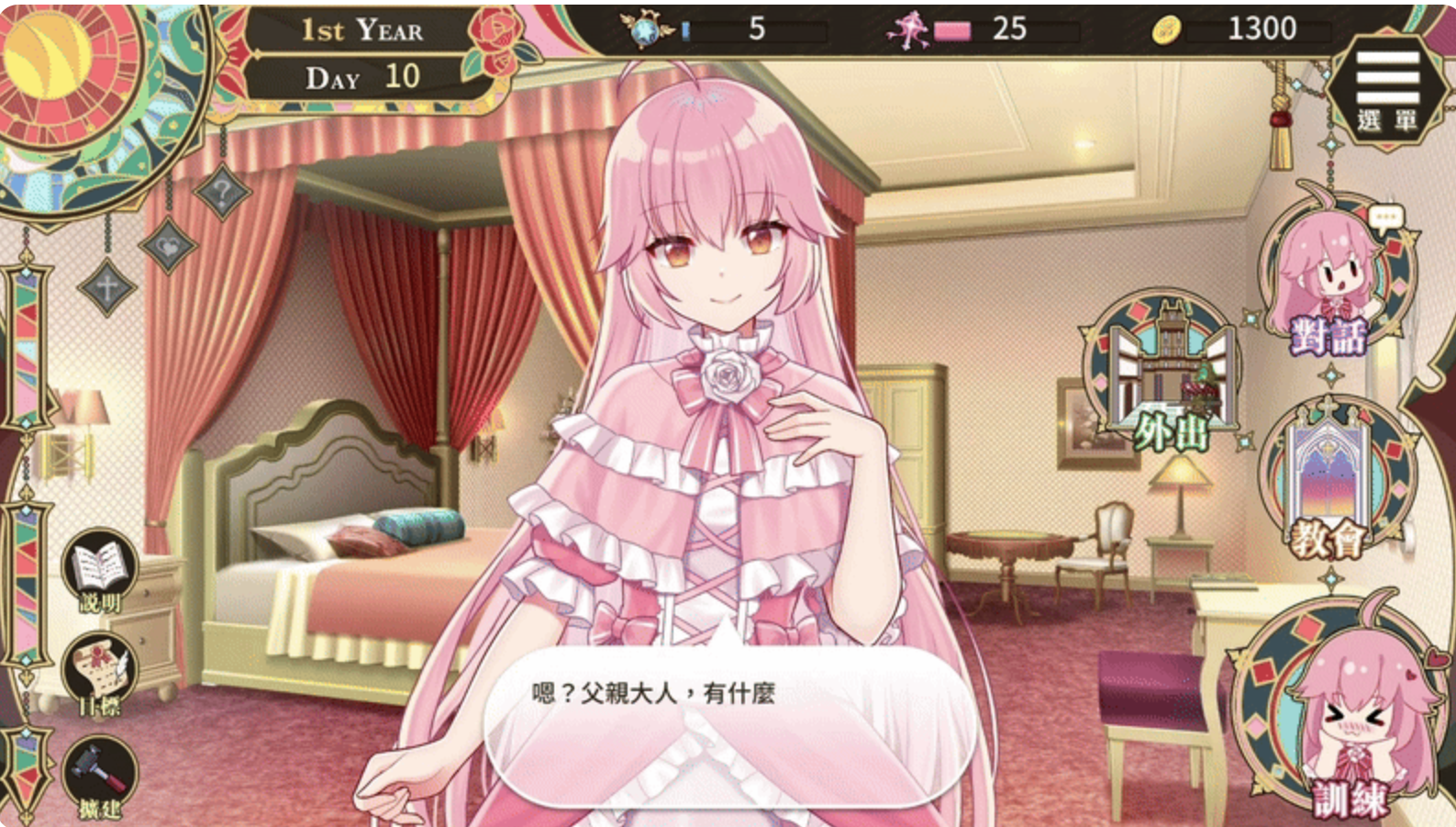250302221447.png