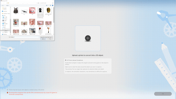 6._3d프린터616-10f.gif