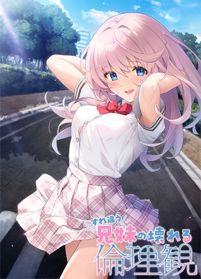 surechigaukyoudainokowarerurinnrikan.jpg