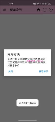Screenshot_2025-07-14-16-45-42-56_77f701d4e16ff5fba3fa429a80f57ed1.jpg