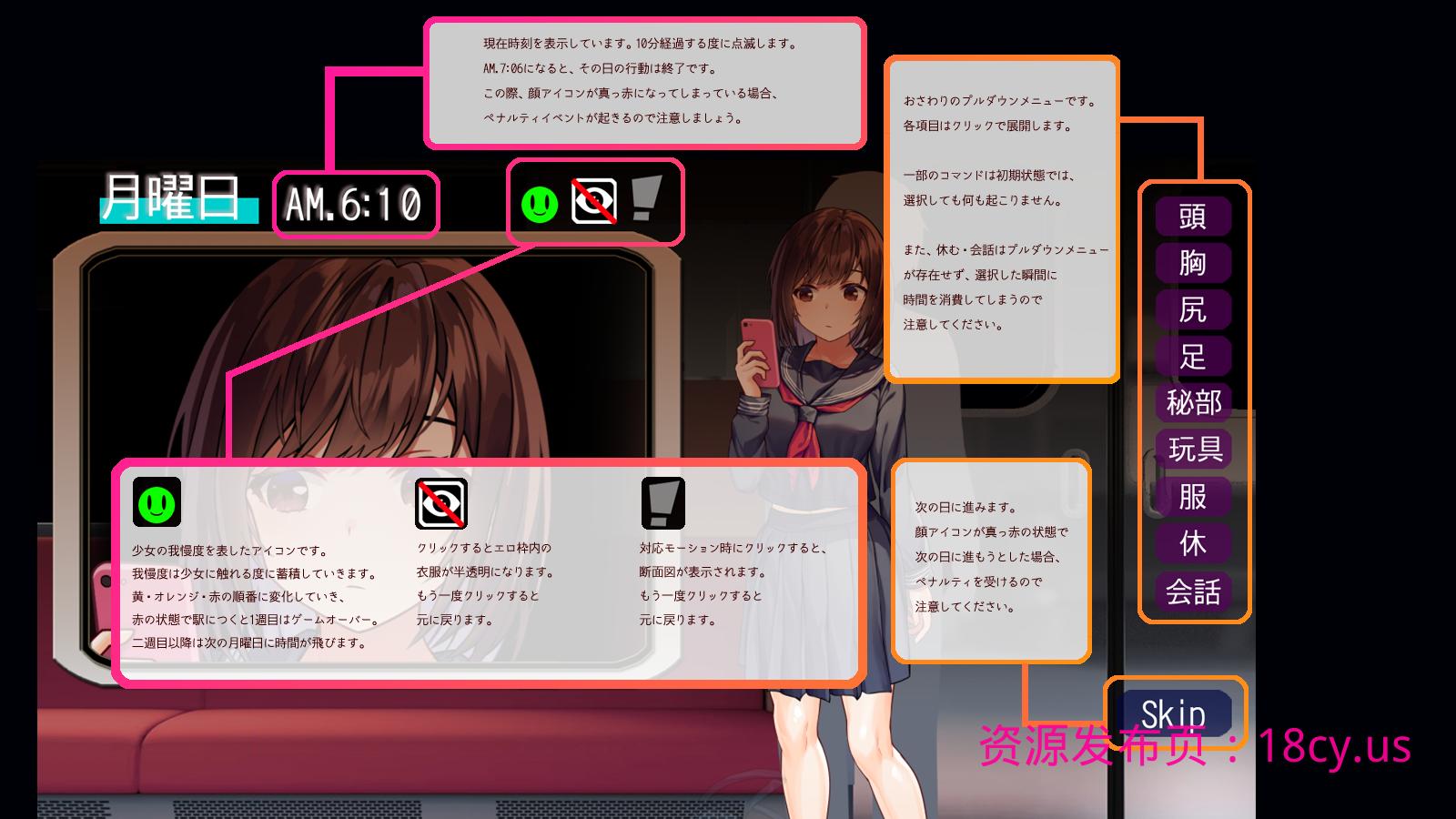 チュートリアル1.png