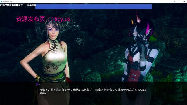 BandiView_变态茶馆v0.1.1 2026_1_30 14_50_20.jpg