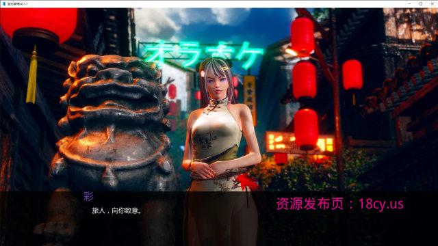 BandiView_变态茶馆v0.1.1 2026_1_30 14_49_59.jpg